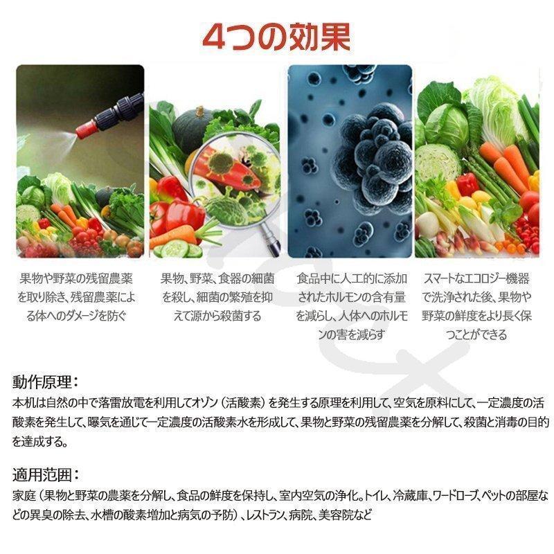 果物・野菜洗浄機 食品浄化機 10L大容量 超音波洗浄機 食器洗浄機 全自動洗浄機超音波果菜クリーナー果物/野菜/魚/肉/食器洗浄に適用 オゾン発生器 cm 野菜 肉 果物 野菜洗浄機 食品浄化機 10L大容量 超音波洗浄機 食器洗浄機 オゾン発生器