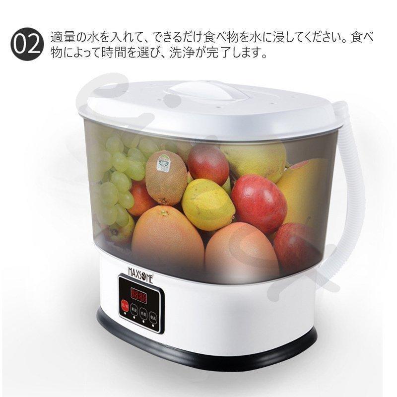 果物・野菜洗浄機 食品浄化機 10L大容量 超音波洗浄機 食器洗浄機 全自動洗浄機超音波果菜クリーナー果物/野菜/魚/肉/食器洗浄に適用 オゾン発生器 cm 野菜 肉 果物 野菜洗浄機 食品浄化機 10L大容量 超音波洗浄機 食器洗浄機 オゾン発生器