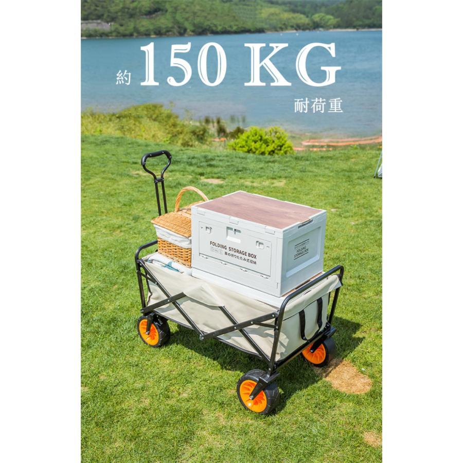 最大97％オフ！アウトドアワゴン キャリーワゴン 折り畳み 大容量 150L