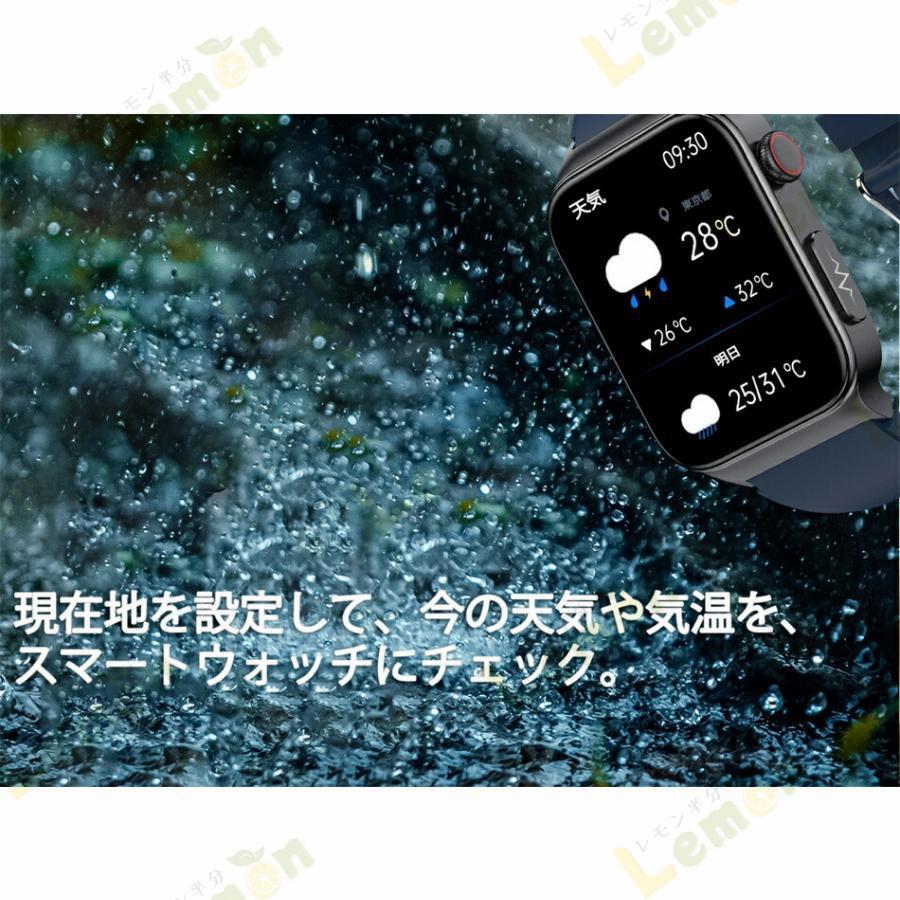 非侵襲的血糖値測定」スマートウォッチ 日本製センサー 血糖