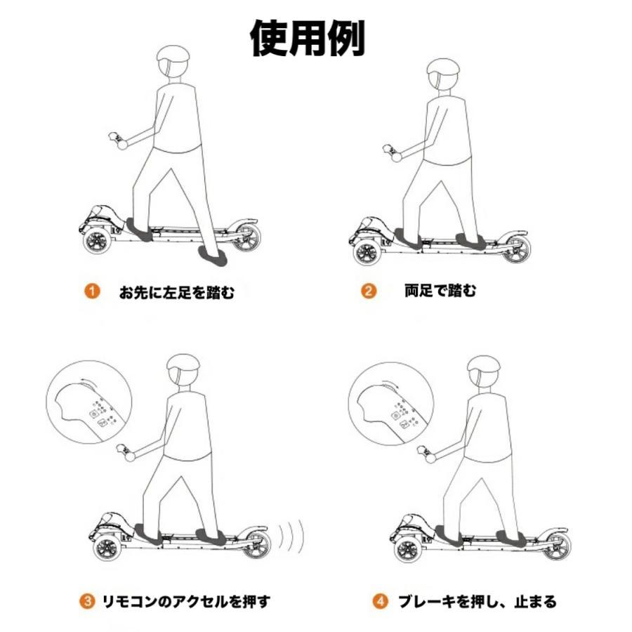 【希少】 電動スケートボード 電動スケートボード 電動スケボー 全地形対応 キックボード 都市の通勤用旅行用 ワイヤレスリモコン 電動スケートボード 【KUE1431708146】(51391円)