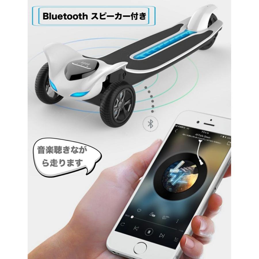 【希少】 電動スケートボード 電動スケートボード 電動スケボー 全地形対応 キックボード 都市の通勤用旅行用 ワイヤレスリモコン 電動スケートボード 【KUE1431708146】(51391円)