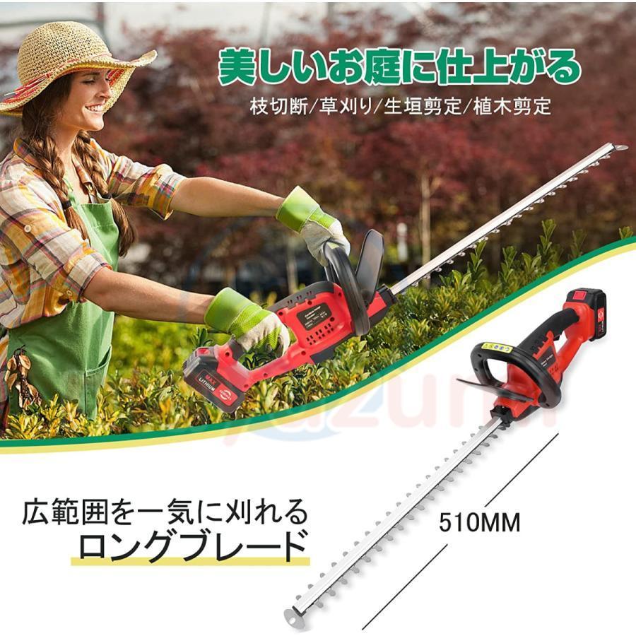 再再販再再販ヘッジトリマー 充電式 マキタ 21V バッテリー 剪定 芝刈