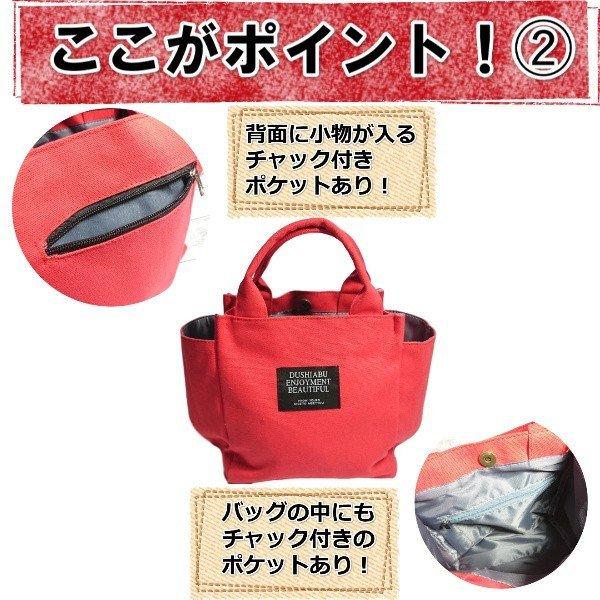 トートバッグ ミニ ランチバッグ ミニトートバッグ キャンバス 帆布 チャック付き おしゃれ 水筒 ペットボトル かわいい 大容量 ミニサイズ おでかけ 安い Bag006 ユミショップ 通販 Yahoo ショッピング