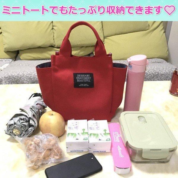 トートバッグ ミニ ランチバッグ ミニトートバッグ キャンバス 帆布 チャック付き おしゃれ 水筒 ペットボトル かわいい 大容量 ミニサイズ おでかけ 安い Bag006 ユミショップ 通販 Yahoo ショッピング