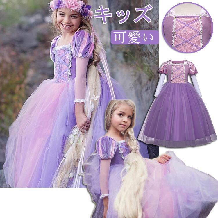 ハロウィン衣装 コスプレ プリンセス キッズ 子供用 キャラクター ソフィアのドレス コスチューム ハロウィン 仮装 コスチューム 制服 クリスマス イベント Halloween ユミショップ 通販 Yahoo ショッピング