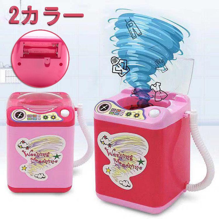 ままごと 知育玩具 ミニ洗濯機 おもちゃ ミニ プレイ 洗濯機 子供 充填 水 キッチン ギフト ロールプレイ 遊び 真似 自動クリーニングプレゼント１個付き Toy ユミショップ 通販 Yahoo ショッピング