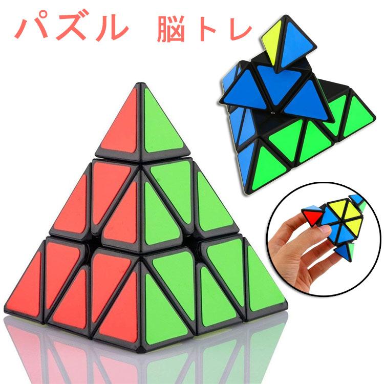 ピラミンクス スピードキューブ 三角形 ピラミッド型 ルービックキューブ 立体パズル 正4面体 三角錐状 競技 ゲーム パズル 脳トレ Toy ユミショップ 通販 Yahoo ショッピング