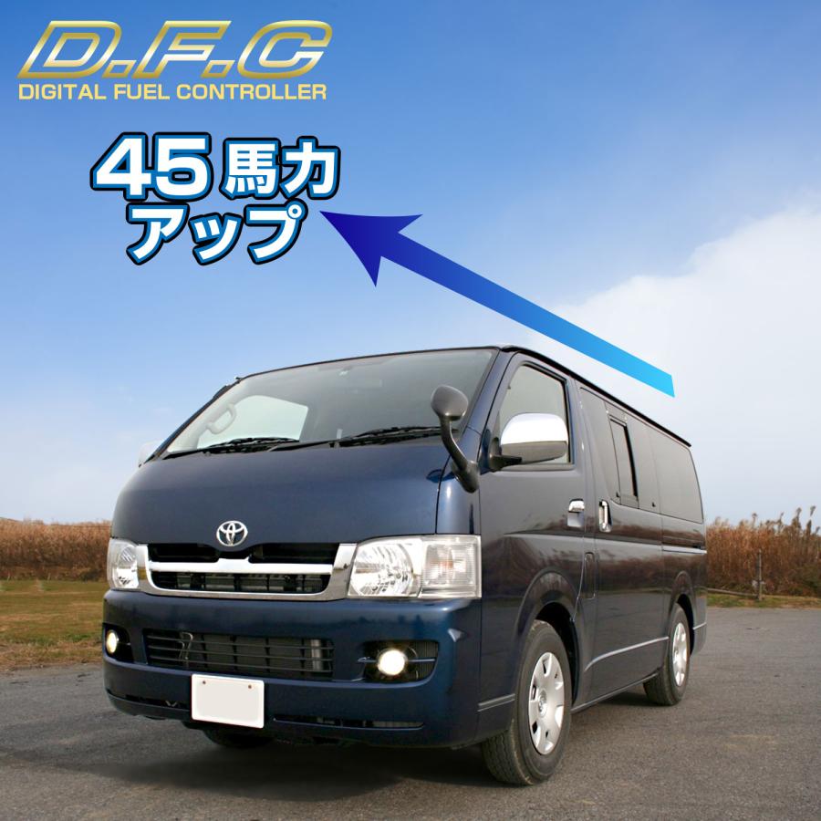 88ハウス DFC 燃料コントローラー ハイエース 2型 ディーゼル 200系