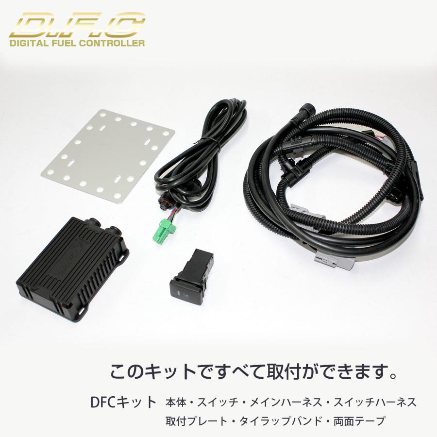 88ハウス DFC 燃料コントローラー ハイエース 2型 ディーゼル 200系 