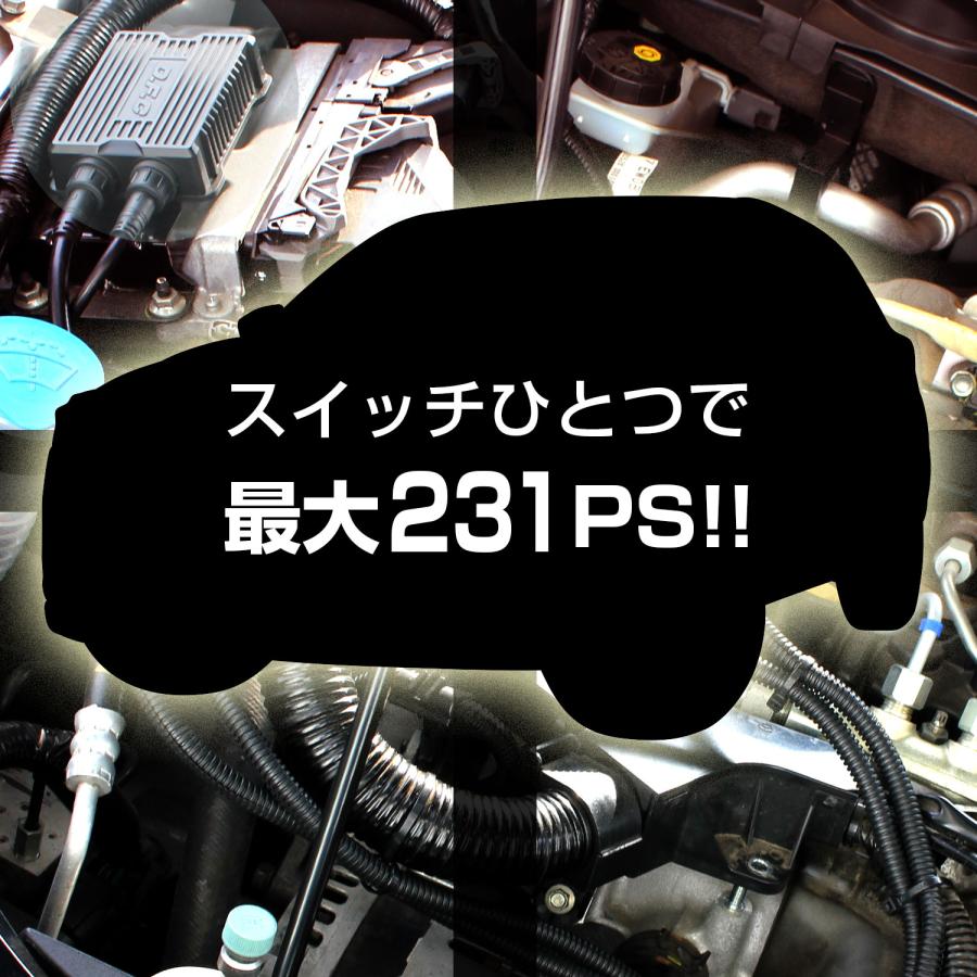 88ハウスD.F.C 燃料コントローラー DFC ディーゼル車用燃料コントローラー 新型デリカD5 ディーゼル用