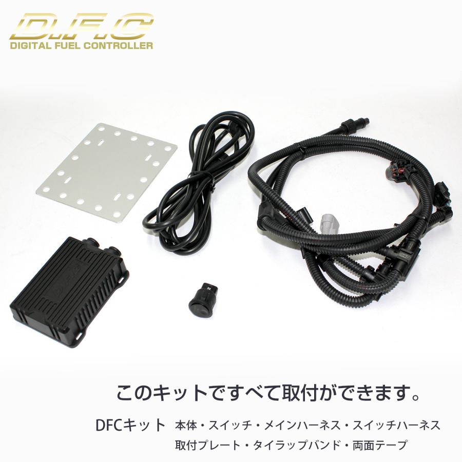 88ハウス DFC 燃料コントローラー CX-5 ディーゼル サブコン KE系 室内