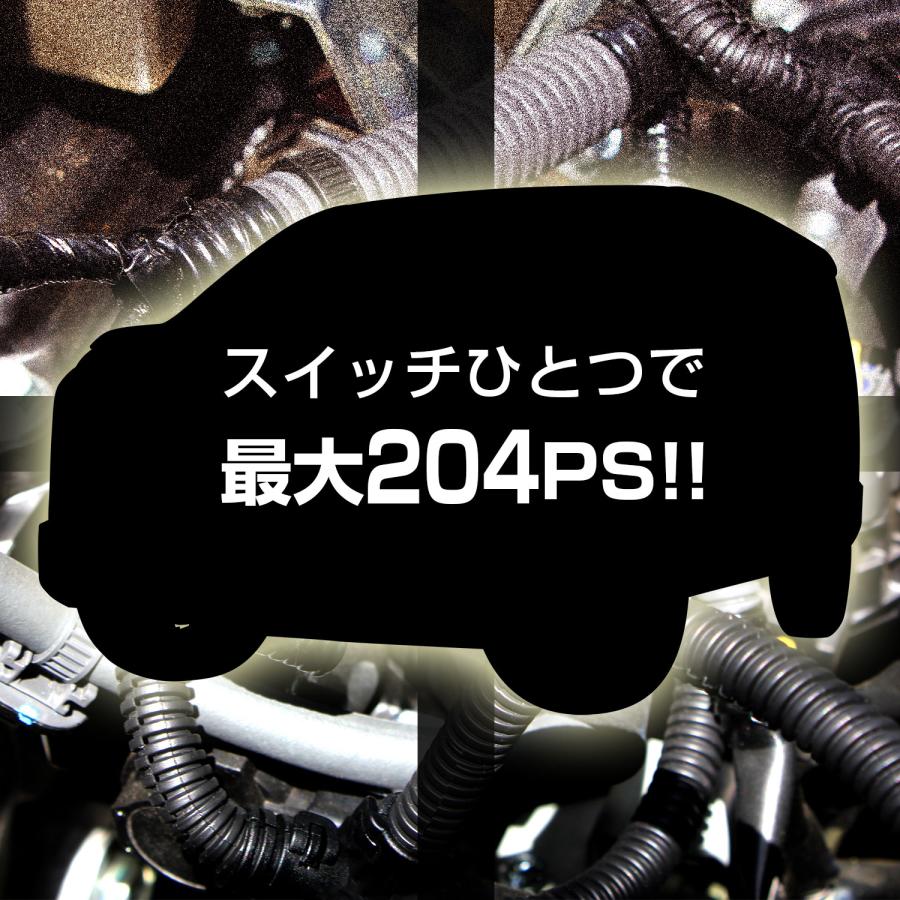 88ハウス DFC 燃料コントローラー 新型 デリカ D:5 ディーゼル D5