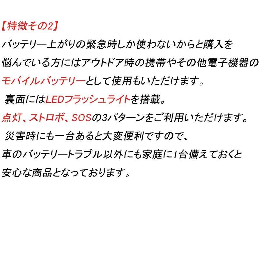 大人気品 1年保証 特典付 ITO 42000ｍAh マルチ ジャンプスターター 12V 24V 対応 リチウム イオン バッテリー 保護回路 L1416 ITO 42000ｍAh バッテリー