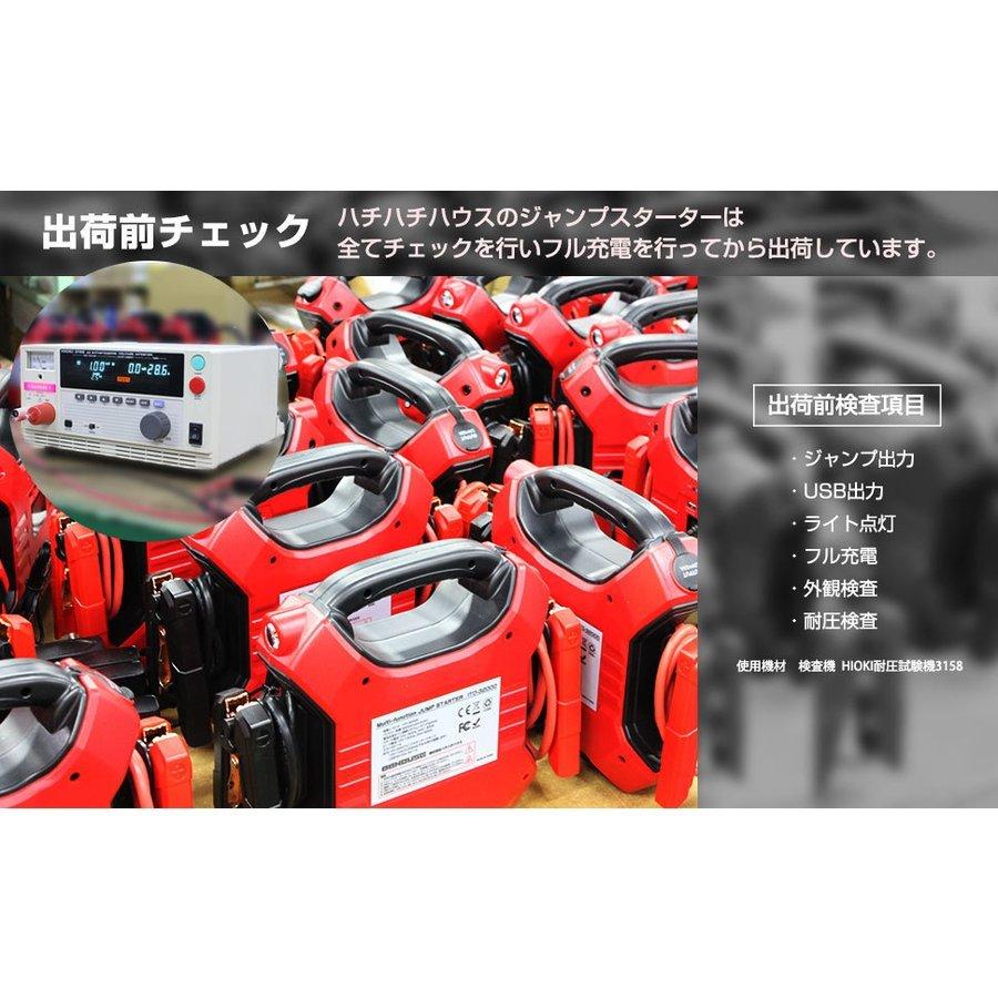 在庫数台！ 大人気！ 大容量 Li-FePO4 ITO 32000ｍAh 12V 24V 兼用 リン酸鉄 リチウム イオン ジャンプスターター 保護回路内蔵 L1614 88｜nsk-max｜06