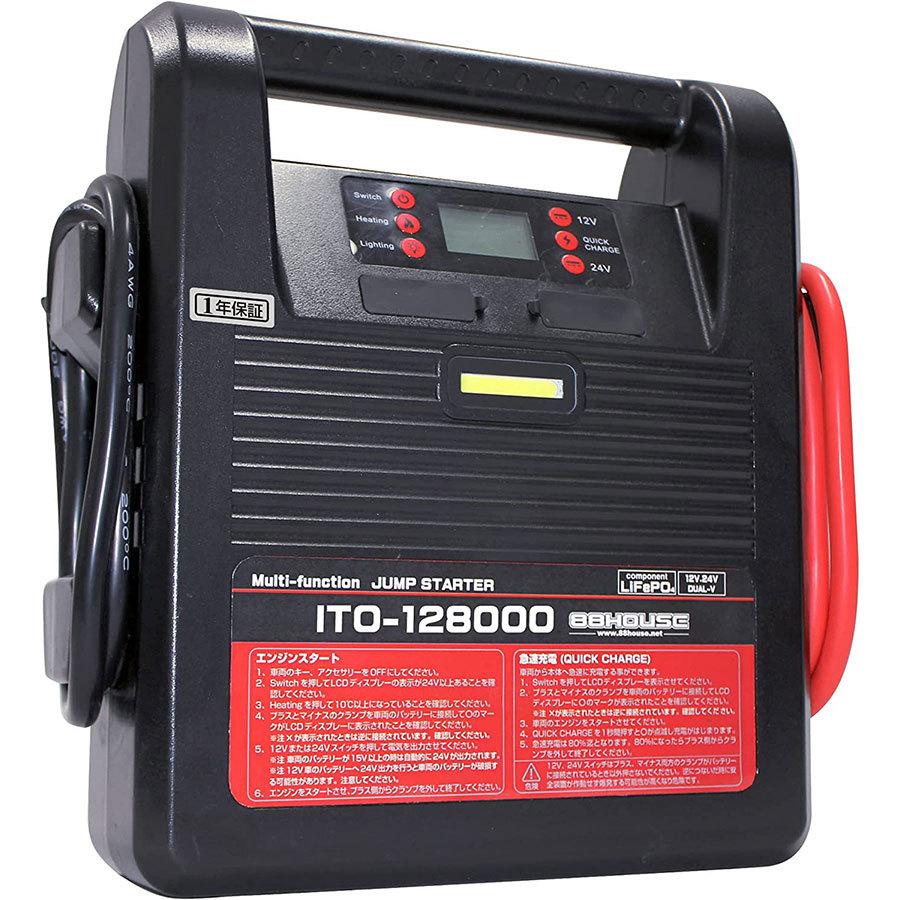 88ハウス 在庫数台 超超大容量 ITO 128000mAh 12V 24V 兼用 Li-FePO4 