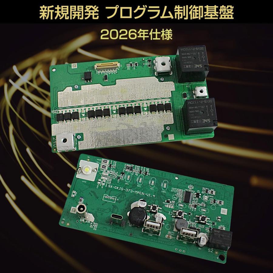88ハウス 人気 超大容量 軽量 コンパクト ITO 122500mAh 12V 24V 三元
