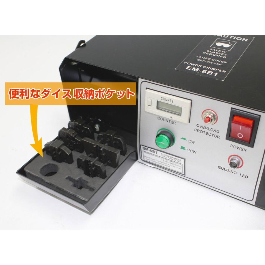 電動 端子圧着機 圧着機 フットペダル付 足踏みスイッチ 圧着 電動 端子圧着機 圧着機 フットペダル付 足踏みスイッチ 圧着