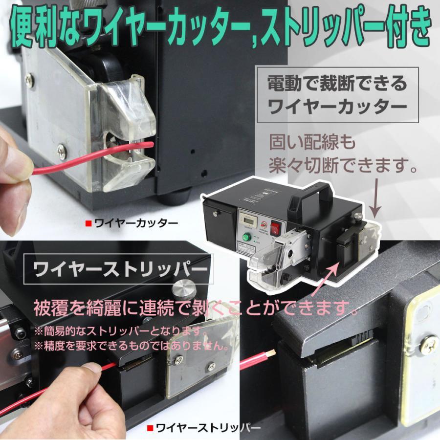 電動 端子圧着機 圧着機 フットペダル付 足踏みスイッチ 圧着 電動 端子圧着機 圧着機 フットペダル付 足踏みスイッチ 圧着