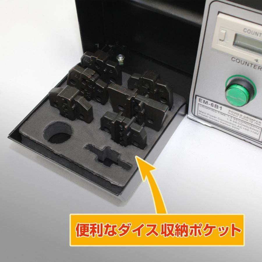 電動 端子圧着機 圧着機 フットペダル付 足踏みスイッチ 圧着 電動 端子圧着機 圧着機 フットペダル付 足踏みスイッチ 圧着