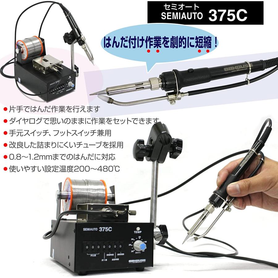 T390 セミオート 375 はんだごて AC100V 50/60Hz 75W 〜480度 T390 セミオート 375 はんだごて AC100V 50/60Hz 75W 〜480度