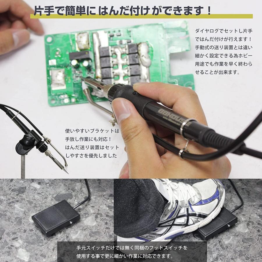 T390 セミオート 375 はんだごて AC100V 50/60Hz 75W 〜480度 T390 セミオート 375 はんだごて AC100V 50/60Hz 75W 〜480度
