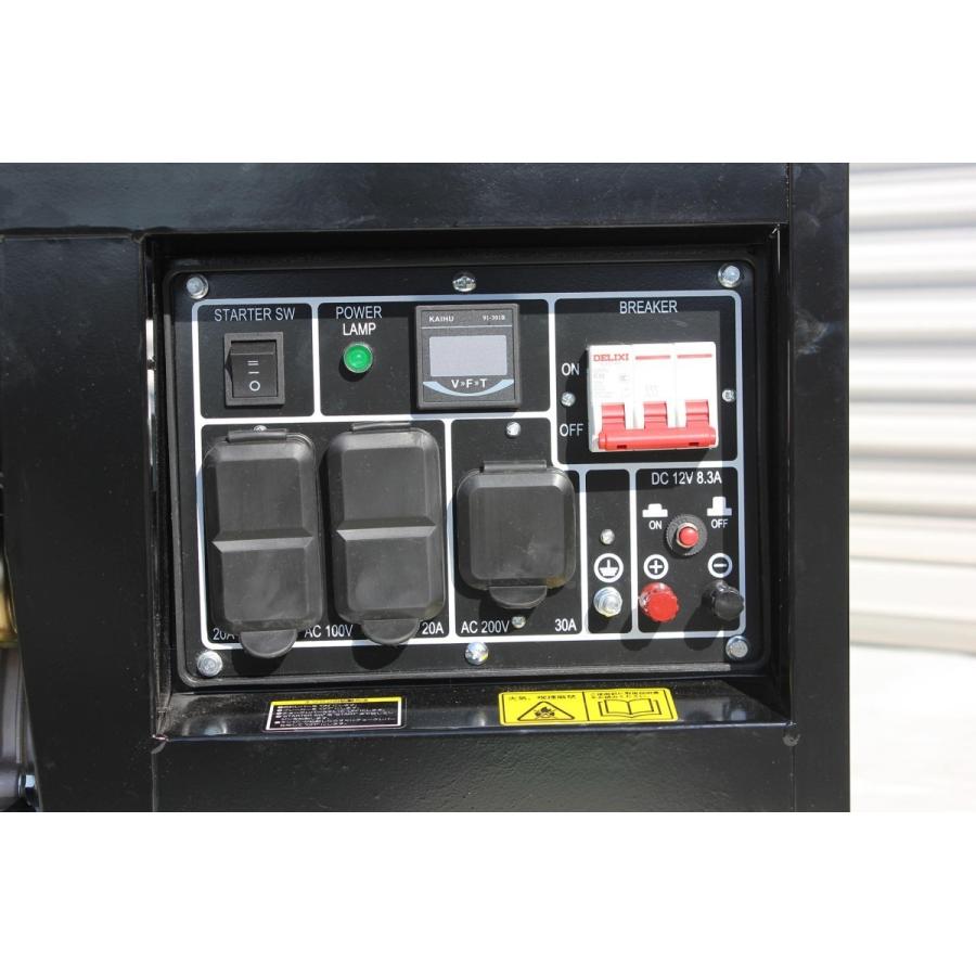人気! U225 三相 動力 移動式 発電機 最大 7500W 70A 100V 200V 人気! U225 三相 動力 移動式 発電機 最大 7500W 70A 100V 200V
