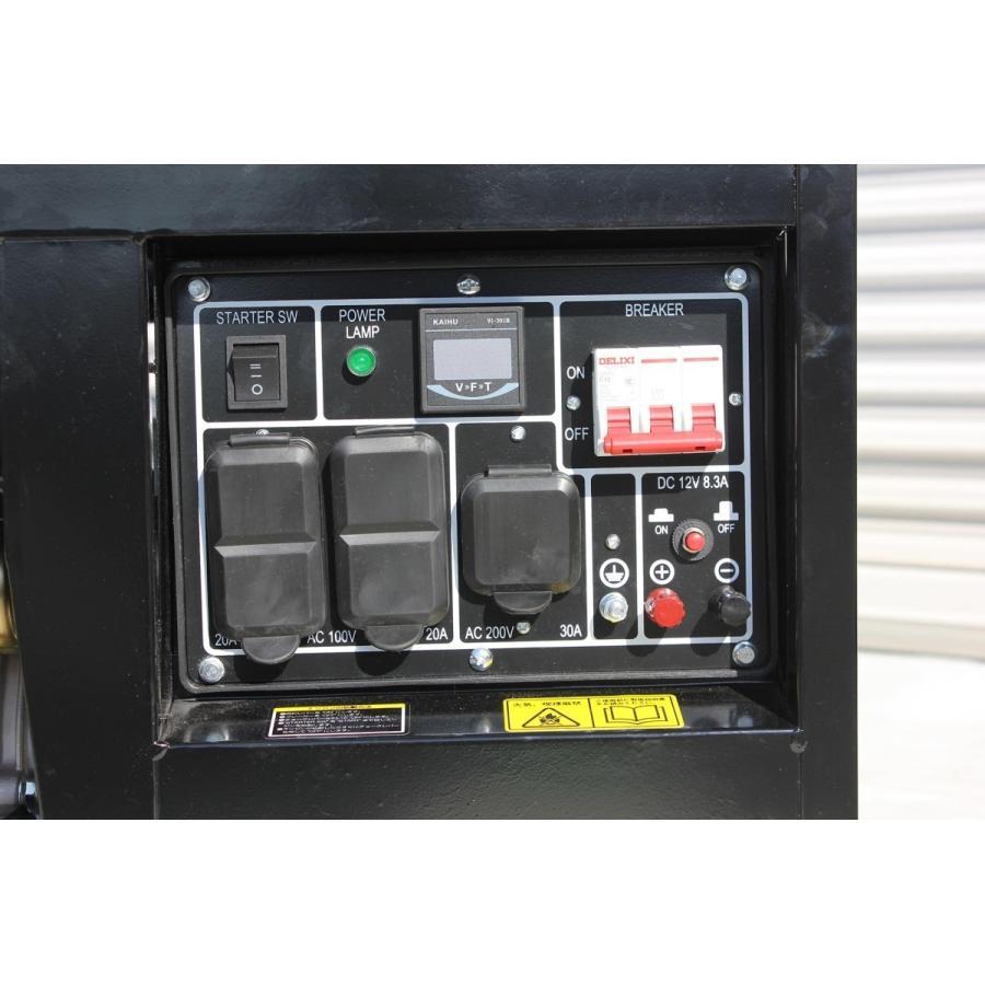 在庫僅少 人気 U225 三相 動力 移動式 発電機 最大 7500W 70A 100V 200V 50Hz 60Hz 同時使用可 エンジン DIY 作業 防災 災害 7000W 88 |  | 10