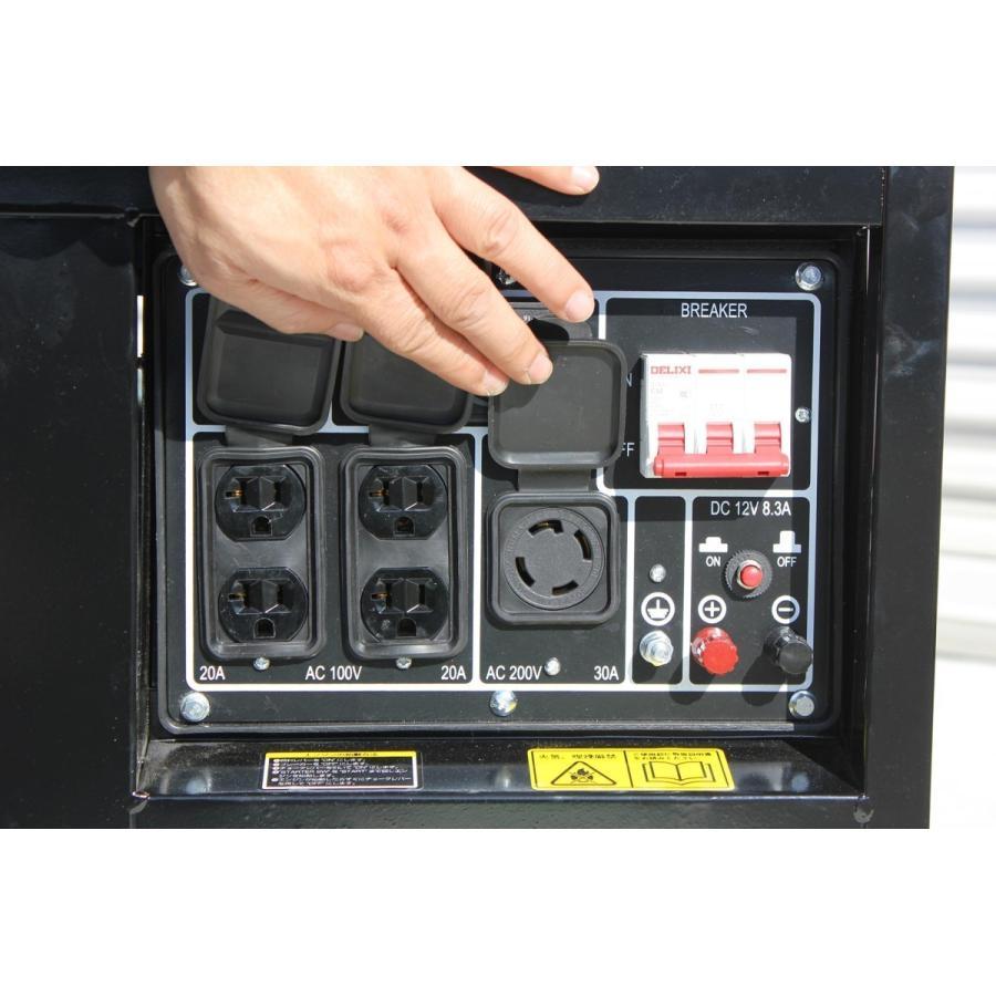 在庫僅少 人気 U225 三相 動力 移動式 発電機 最大 7500W 70A 100V 200V 50Hz 60Hz 同時使用可 エンジン DIY 作業 防災 災害 7000W 88 |  | 11