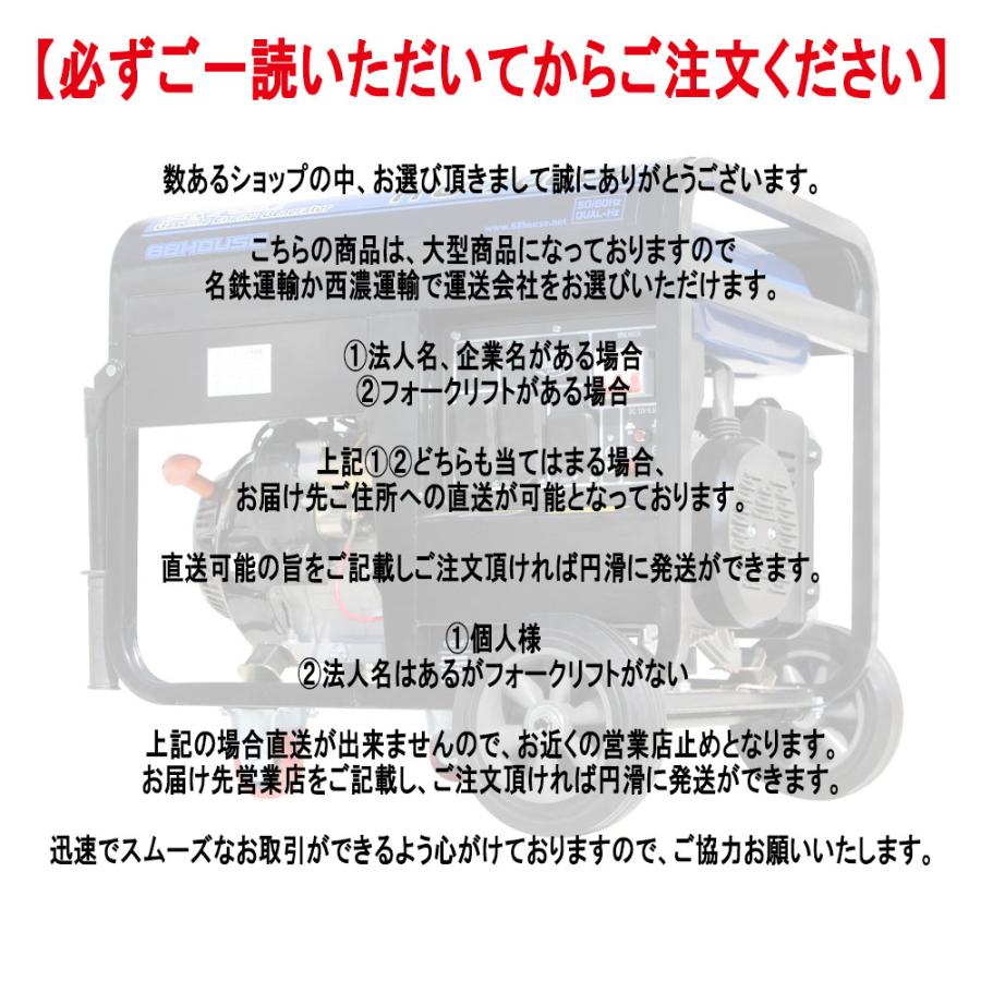 6/3以降出荷 U225 三相 動力 移動式 発電機 最大 7500W 70A 100V 200V 50Hz 60Hz 同時使用可 発電 エンジン DIY 作業 現場 防災 災害 7000W｜nsk-max｜04