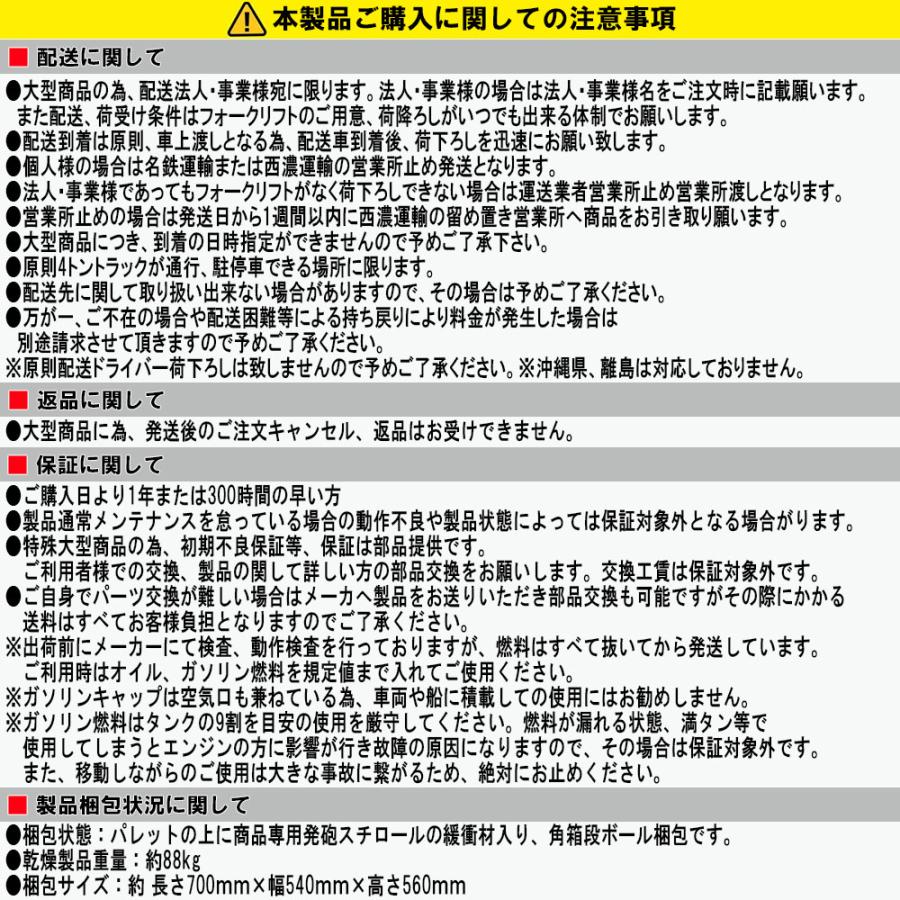 6/3以降出荷 U225 三相 動力 移動式 発電機 最大 7500W 70A 100V 200V 50Hz 60Hz 同時使用可 発電 エンジン DIY 作業 現場 防災 災害 7000W｜nsk-max｜07