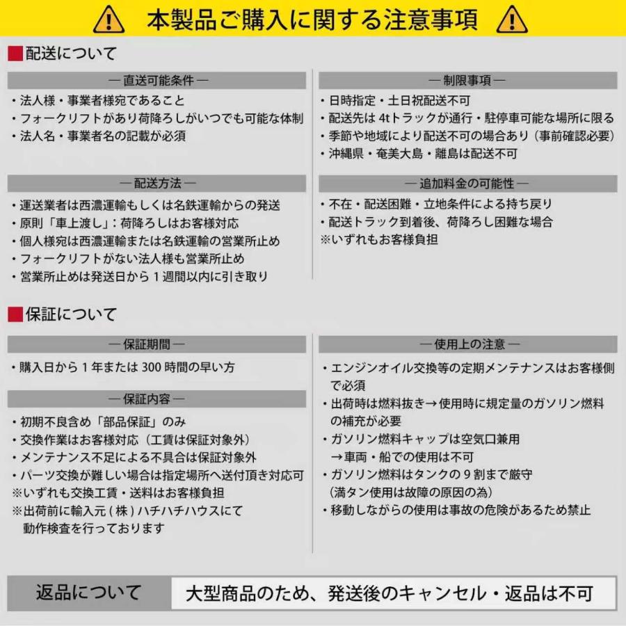 在庫僅少 人気 U225 三相 動力 移動式 発電機 最大 7500W 70A 100V 200V 50Hz 60Hz 同時使用可 エンジン DIY 作業 防災 災害 7000W 88 |  | 07