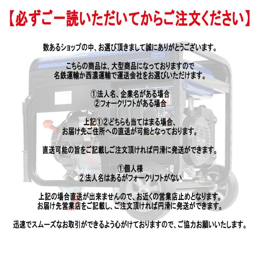 在庫僅少 人気 U225 三相 動力 移動式 発電機 最大 7500W 70A 100V 200V 50Hz 60Hz 同時使用可 エンジン DIY 作業 防災 災害 7000W 88 |  | 09