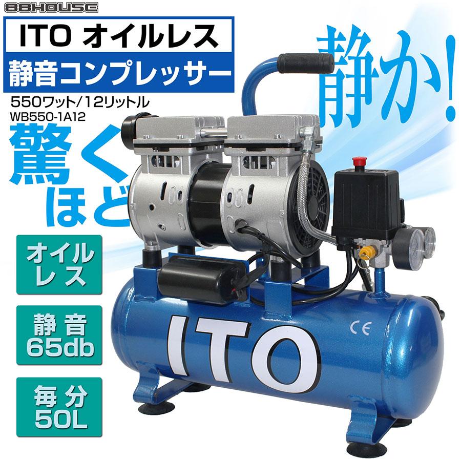 Z321 静音 オイルレス エアー コンプレッサー 12L タンク 付 Z321 静音 オイルレス エアー コンプレッサー 12L タンク 付