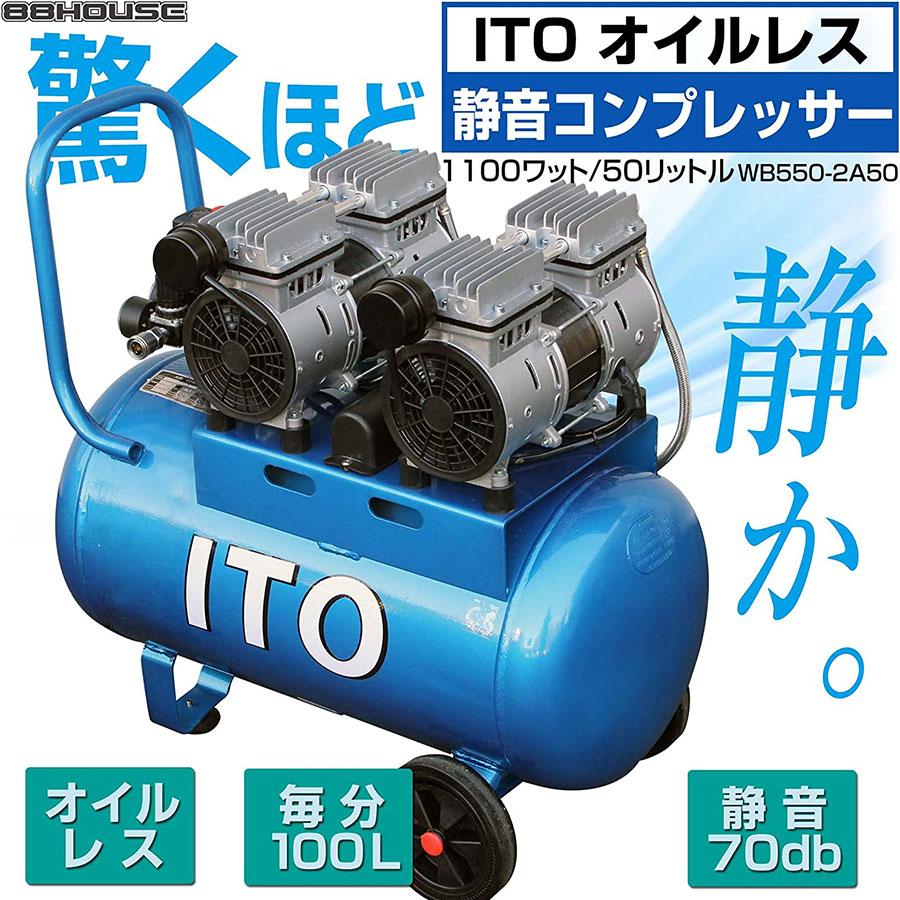 Z324 静音 オイルレス エアー コンプレッサー 50L タンク付 1.5 Z324 静音 オイルレス エアー コンプレッサー 50L タンク付 1.5