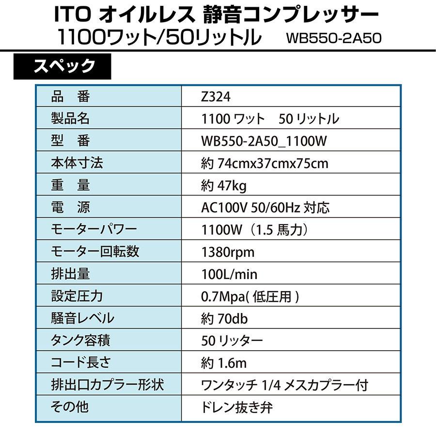 Z324 静音 オイルレス エアー コンプレッサー 50L タンク付 1.5 Z324 静音 オイルレス エアー コンプレッサー 50L タンク付 1.5
