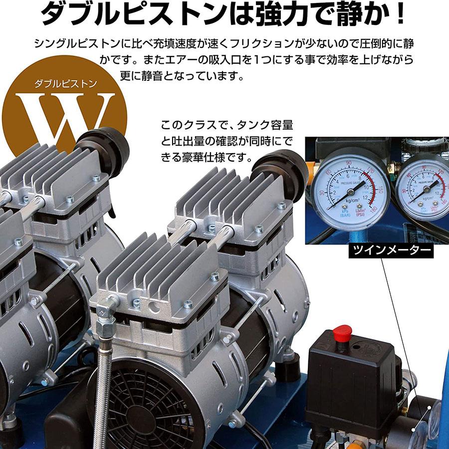 Z325 静音 オイルレス エアー コンプレッサー 70L タンク 付 2 Z325 静音 オイルレス エアー コンプレッサー 70L タンク 付 2