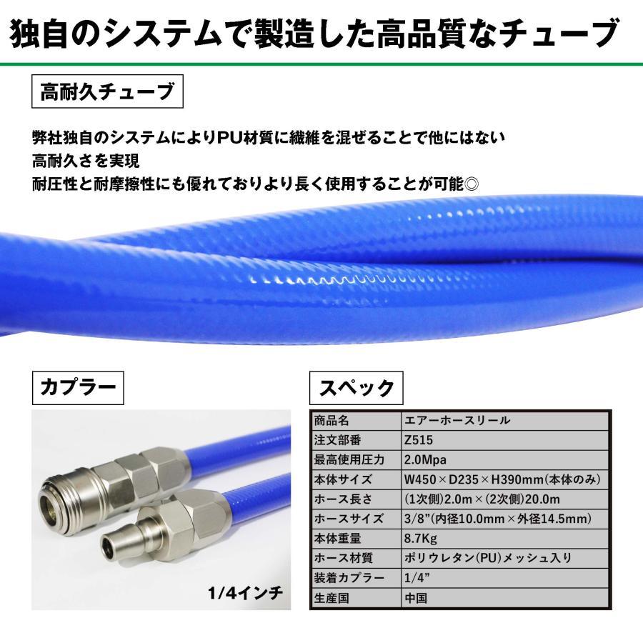 人気! Z515 新商品 エアーホースリール 20m 天吊り/壁掛け 人気! Z515 新商品 エアーホースリール 20m 天吊り/壁掛け