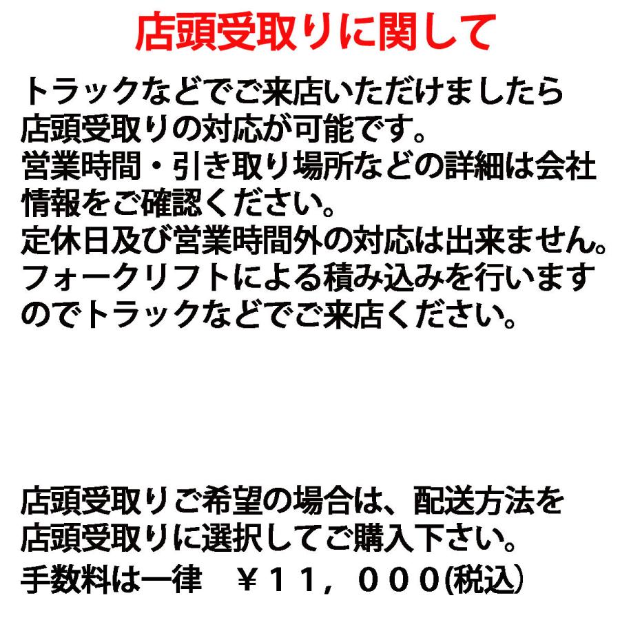 BENDPAK 門型2柱リフト XPR-10S-200 単相200V 最大重量4500KG 揚高1854ｍｍ 4.5t 油圧式 設置要相談 自動車整備 ガレージ ジャッキアップ｜nsk-shopping2｜08