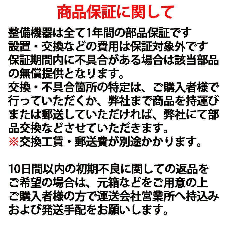 BENDPAK 門型2柱リフト XPR-10S-200 単相200V 最大重量4500KG 揚高1854ｍｍ 4.5t 油圧式 設置要相談 自動車整備 ガレージ ジャッキアップ｜nsk-shopping2｜09