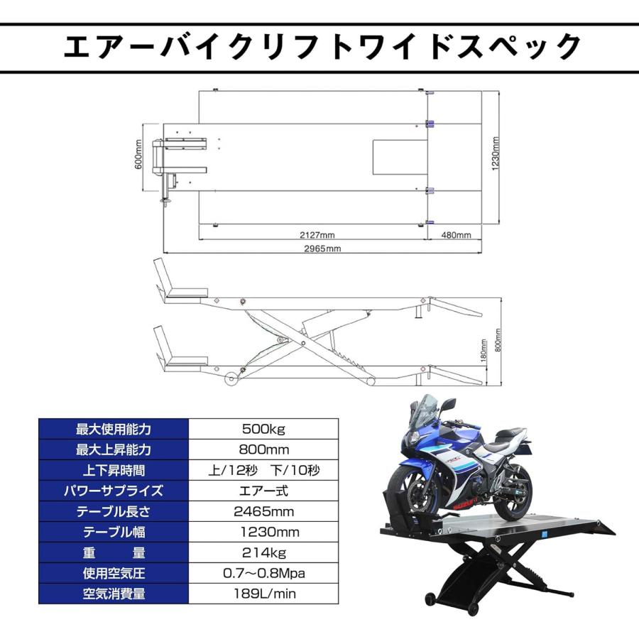 Kernel バイクリフト エアー式 最大500kg 243612B ワイドロング Kernel バイクリフト エアー式 最大500kg 243612B ワイドロング