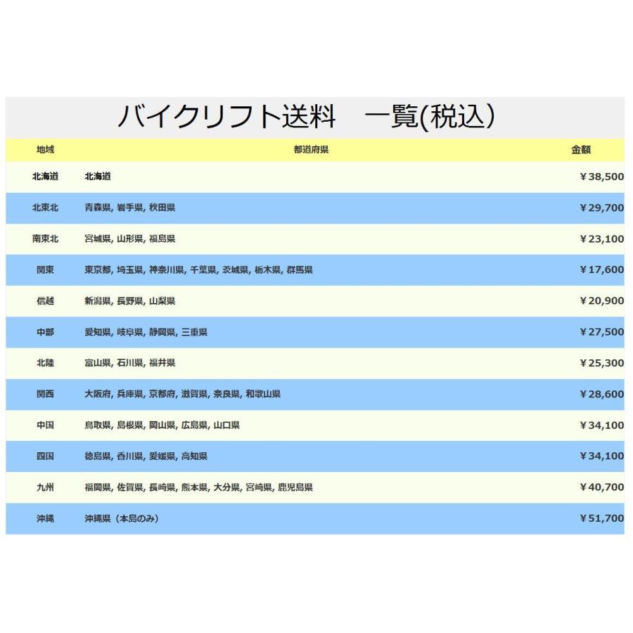 Kernel バイクリフト エアー式 最大500kg 243612B ワイドロングタイプ ホイールクランプ付 整備 カスタム ガレージ 営業所止発送_9