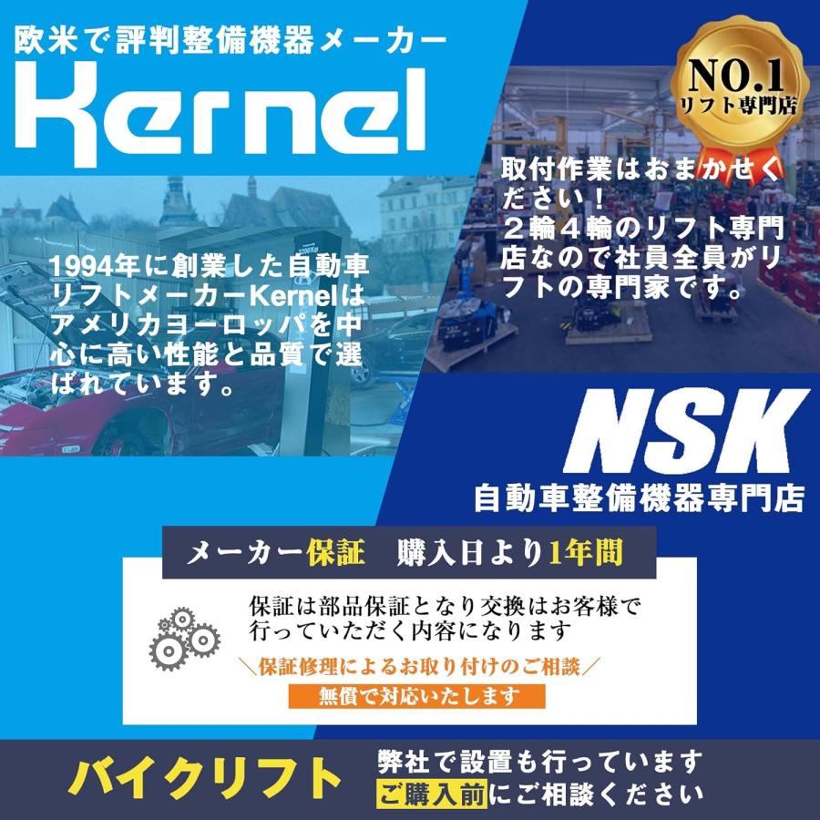 Kernel バイクリフト エアー式 最大500kg 243612B ワイドロングタイプ ホイールクランプ付 整備 カスタム ガレージ 営業所止発送_7