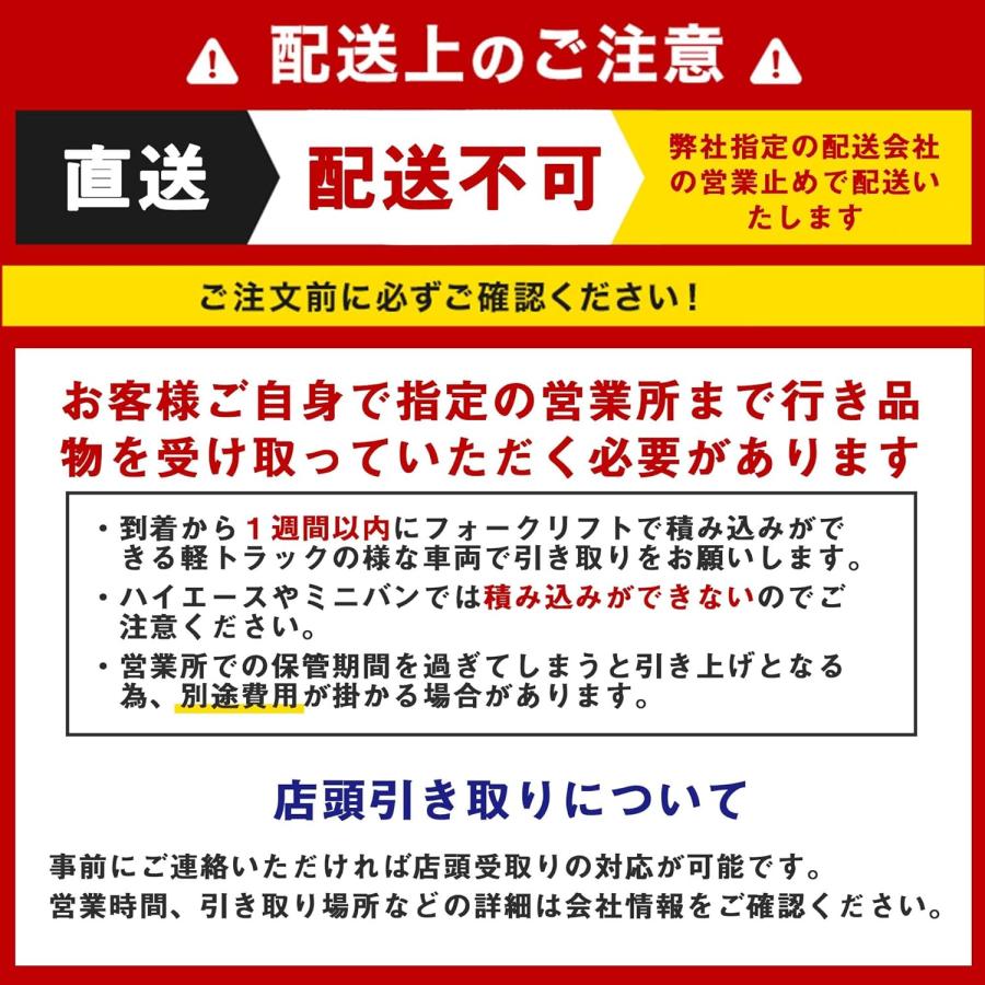 Kernel バイクリフト エアー式 最大500kg 243612B 標準タイプ ホイール 