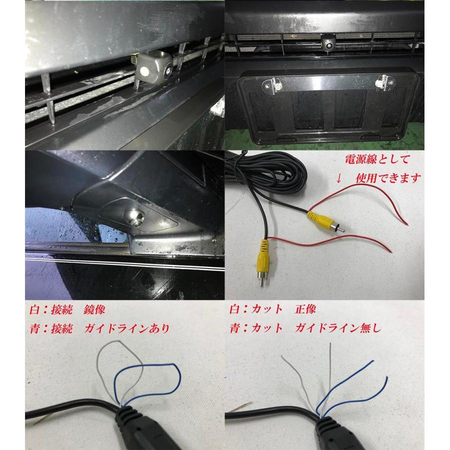 カメラ・モニター 3点セット アメ車 車検 予備検 改善 フロント サイド