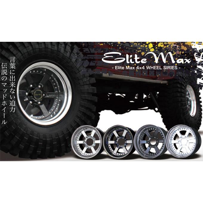 88ハウス エリートマックス タイプ4 17インチ 4本 PCD139.7 6穴 国内