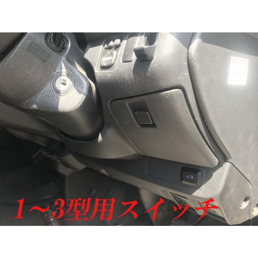 88ハウス ハイエース200 電動リアゲートキット 標準ボディ専用 88ハウス ハイエース200 電動リアゲートキット 標準ボディ専用