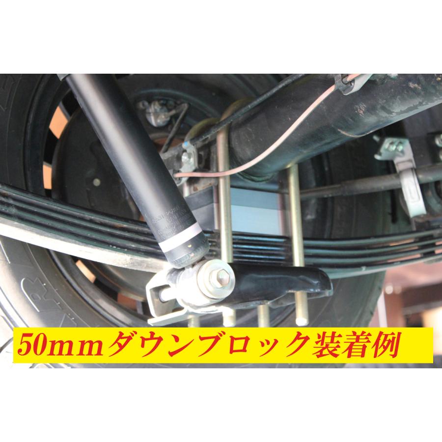 88ハウス ハイエース 200系 ローダウン ブロック リア 60mm