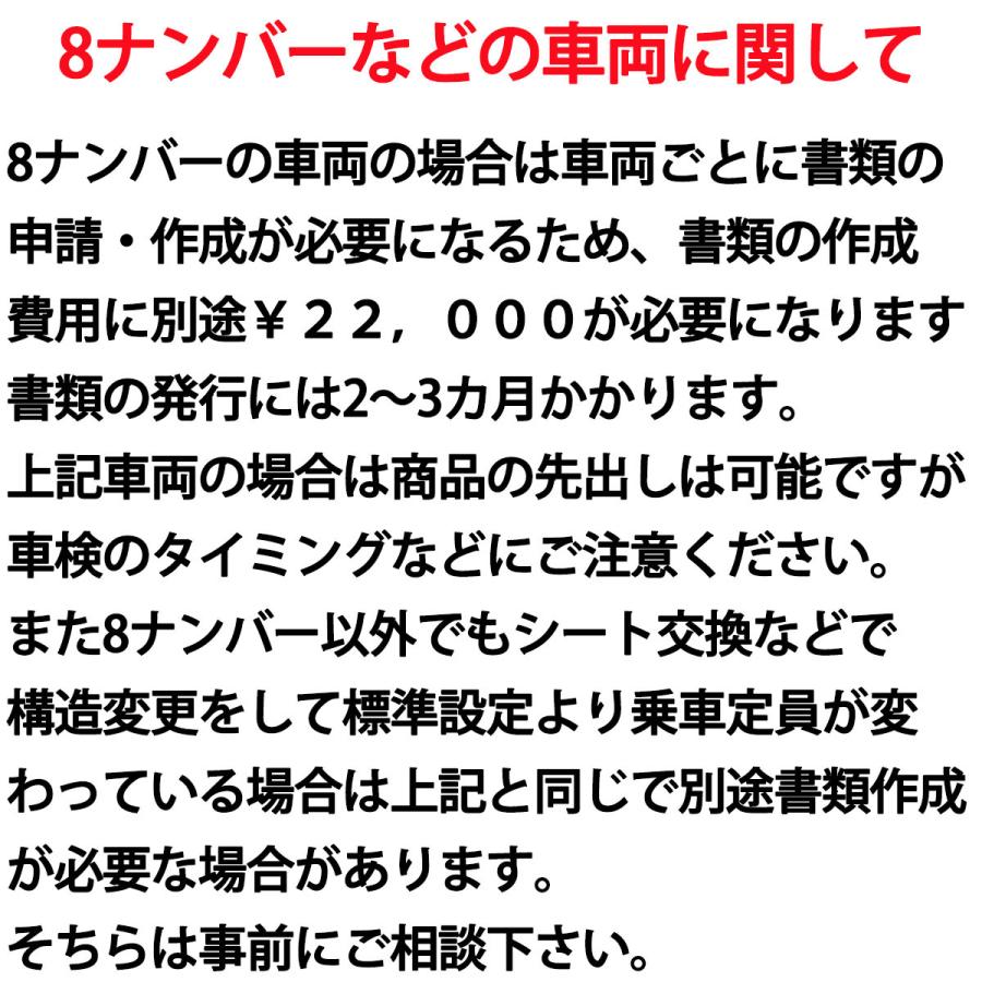 ハイエース 0系 リフトアップ ロングシャックル リア 40mmアップ 2wd 4wd ワイド 標準 ハイルーフ 1 2 3 4 5 6型 書類付き レジアス リーフ Hiace Shackle Nskヤフーshop 通販 Yahoo ショッピング