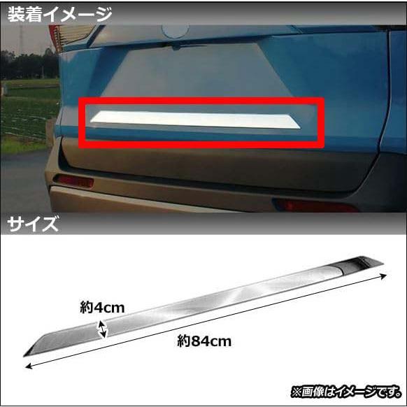 L1532 RAV4 50系 バックドア ガーニッシュ リアゲート モール ABS樹脂